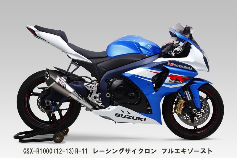 GSX-R1000/600 レーシングサイクロン - YOSHIMURA BLOG